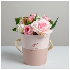 Переноска для цветов «Для тебя», 14 × 15 см 5457558 Дарите счастье