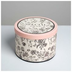 Коробка подарочная круглая «Для тебя», 20 × 14,5 см 5499846 Дарите счастье