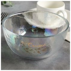 Миска "Счастья", 15 см 4784126 Дорого внимание