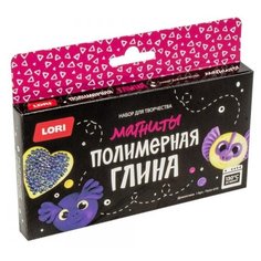 Набор для творчества LORI Глина полимерная. Магниты "Дракончики"