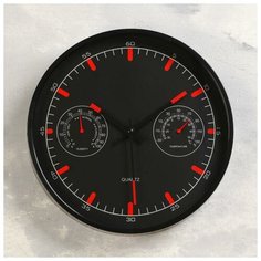 Часы настенные, серия: Классика, "Ригби", с термометром и гигрометром, d=30 см 4432462 Сима ленд