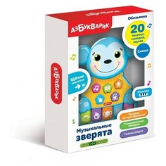 Музыкальная игрушка Азбукварик Музыкальные зверята 2 в 1 Плеер-обезьянка + пианино