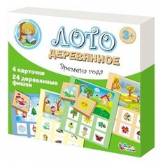 Деревянное лото "Времена года" Десятое королевство