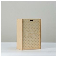 Коробка пенал подарочная деревянная, 30×20×12 см "С Праздником!", гравировка 5420766 Сима ленд