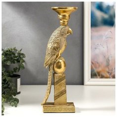 Сувенир полистоун подсвечник "Попугай на шаре с листьями на крыльях" золото 36,5х11х9 см 5372921 Сима ленд