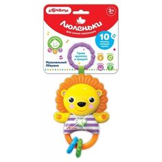 Подвеска на кроватку Азбукварик Люленьки Музыкальный Левушка