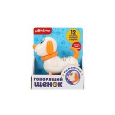Музыкальная игрушка "Говорящий щенок" (свет) Азбукварик