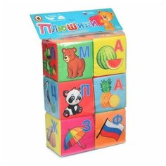 Кубики Русский Стиль Плюшики мягкие для малышей Весёлая азбука 7х7 см