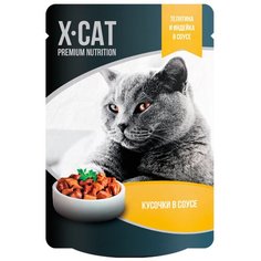 Влажный корм для кошек X-CAT с телятиной, с индейкой 2 шт. х 85 г (кусочки в соусе)