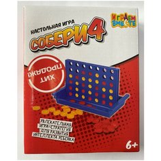 Настольная игра "Собери четыре" ( в дорогу) Играем вместе