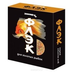 Корм д/р зоомир флэк д/золотых рыбок 20гр коробка 490, 22445