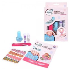 Набор косметики для девочек Зефирка DIY с лаком для ногтей