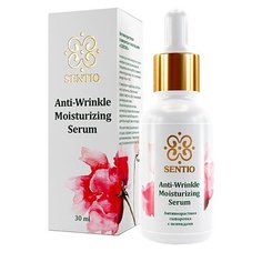 Сыворотка Sentio Anti-Wrinkle Moisturizing Serum антивозрастная с пептидами, 30 мл