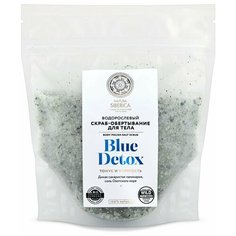 Natura Siberica Водорослевый скраб-обертывание для тела Blue Detox, 550 г