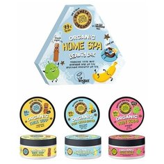 Planeta Organica Подарочный набор женский для тела "HOME SPA" (мыло 100мл+скраб 130гр+крем 100мл)