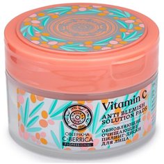 Natura Siberica пилинг-диски Vitamin C Anti Blemish Solution Pads обновляющие 20 шт.