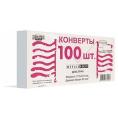 Конверт PACKPOST OfficePost DL/E65 (110 х 220 мм) 100 шт.
