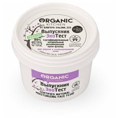 Organic Kitchen Блогеры Сертифицированный натуральный увлажняющий крем-флюид от @ALONA_ECO для жирной и комбинированной кожи лица, 100 мл