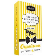 Бэст ошейник для собак парфюмированный банан 65см, 80014 Доктор ZOO