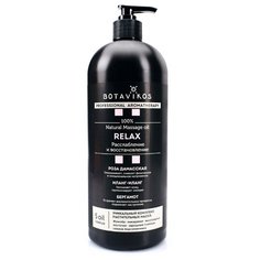 Натуральное восстанавливающее питательное масло для лица, тела и волос Aromatherapy Recovery 1000 мл с маслом макадамии Botavikos