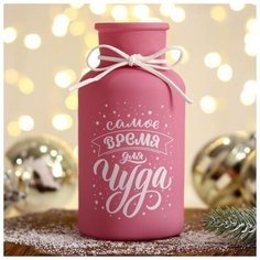 Ваза матовая «Самое время для чуда» розовая, 16 х 8 х 8 см 5136322 Сима ленд