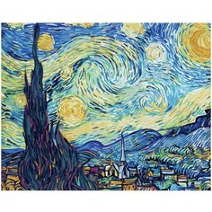 Schipper Картина по номерам "Звездная ночь" 40х50 см (9130816)