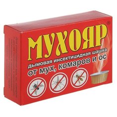 Шашка Ваше хозяйство Мухояр дымовая инсектицидная от мух, комаров и ос в коробке, 50 г