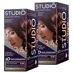 Studio Professional 3D Holography стойкая крем-краска для волос, 2шт, 3.45 тёмно-каштановый