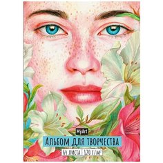 Альбом Проф-Пресс Скетчбук My Art Девушка 64 листа