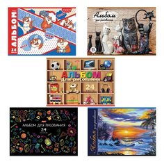 Альбом для рисования, А4, 24 листа, скоба, обложка картон, HATBER, 205х290 мм, Ассорти (5 видов), 24А4В