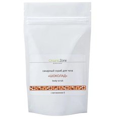 Скраб для тела "Шоколад", сахарный OZ! OrganicZone 1000 мл
