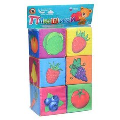 Кубики Русский стиль Весёлый огород