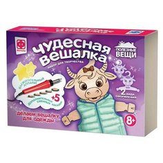 Прибор для выжигания по дереву "Бычок" 5 насадок, 1 фигурная вешалка Фантазер 367255ФН Фантазёр