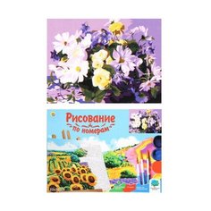 Набор для творчества Рыжий кот Холст с красками по номерам Очаровательный букет 22x30см HS266