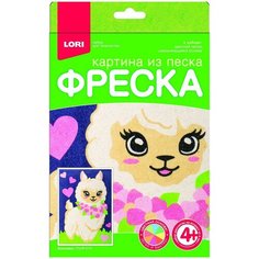 Набор для творчества LORI Фреска. Картина из песка Альпака