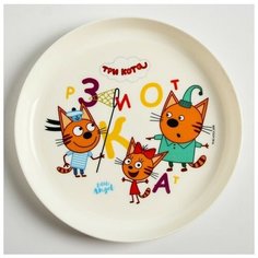Набор детской посуды Три кота Little Angel (тарелка, миска, ланч-бокс)