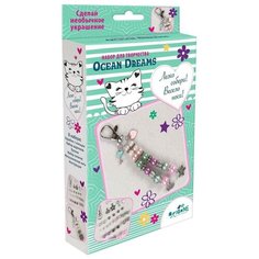 Набор для создания украшений "Мечты об океане" брелок Origami 05489
