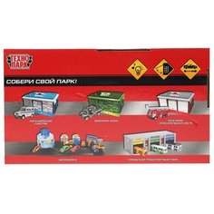 Игровой набор Технопарк Медицинский пункт, свет и звук GARAGE-22SL1XCAR-AMB