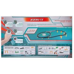 Железная дорога ABtoys комета Железнодорожный экспресс с п/у (голубой) C-00411