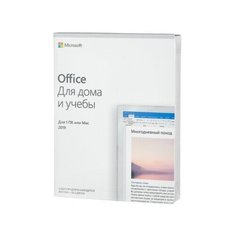 Программа офисная MICROSOFT Office Home and Student 2019 Rus Only Medialess P6 (79G-05207) MAC / Windows 10