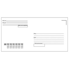 Конверт Ряжская печатная фабрика 70634 DL/E65 (110 х 220 мм)