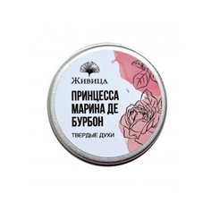 Сухие духи Живица Принцесса Марина де Бурбон, 14 г