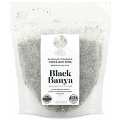 NATURA SIBERICA BLACK BANYA Таежный травяной скраб для тела, 550 г