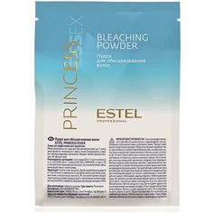 Estel Professional Пудра для обесцвечивания волос ESTEL PRINCESS ESSEX, (30 г)