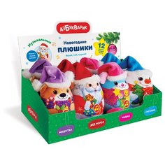 Комплект "Новогодние плюшики" (Мишутка, Снеговичок, Дед Мороз, Мышка) Азбукварик