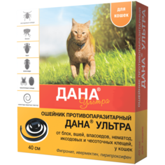 Apicenna ошейник от блох и клещей Дана Ультра для кошек и котят, 40 см