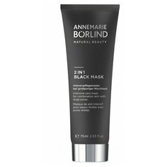 Annemarie Borlind 2 in 1 Black mask маска для комбинированной кожи, 75 мл