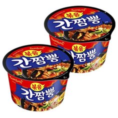 Лапша быстрого приготовления Gancampong с овощами и морепродуктами Samyang, чашка 105 г х 2 шт