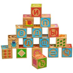 Кубики Русский алфавит с тиснением Lucy & Leo