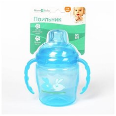Поильник с мягким носиком Mum&Baby 250 мл, от 5 мес, цвет голубой (2586890)